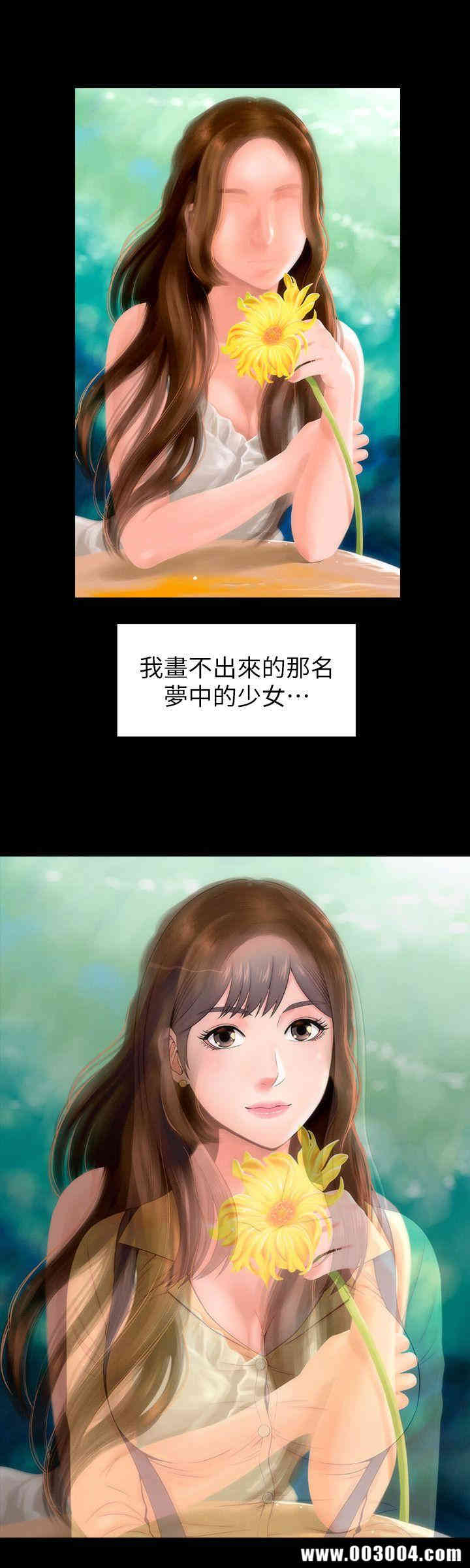 韩国漫画韩漫_隔壁母女-第5话在线免费阅读-韩国漫画-第4张图片