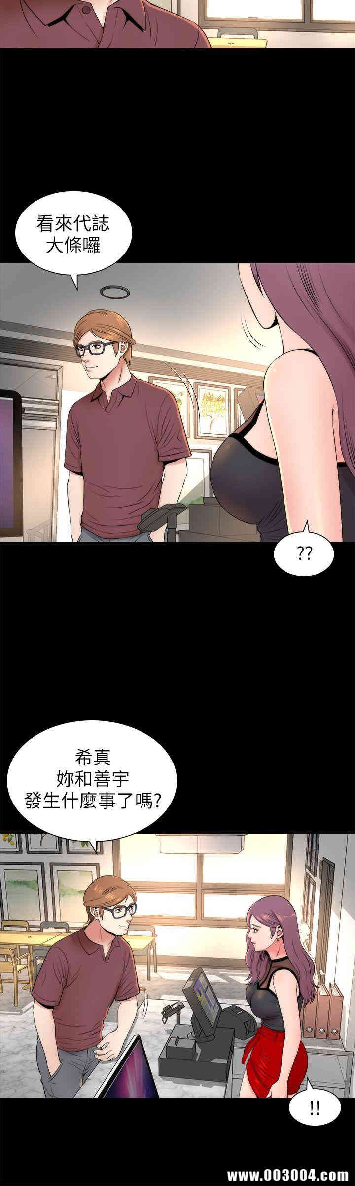 韩国漫画韩漫_隔壁母女-第5话在线免费阅读-韩国漫画-第12张图片