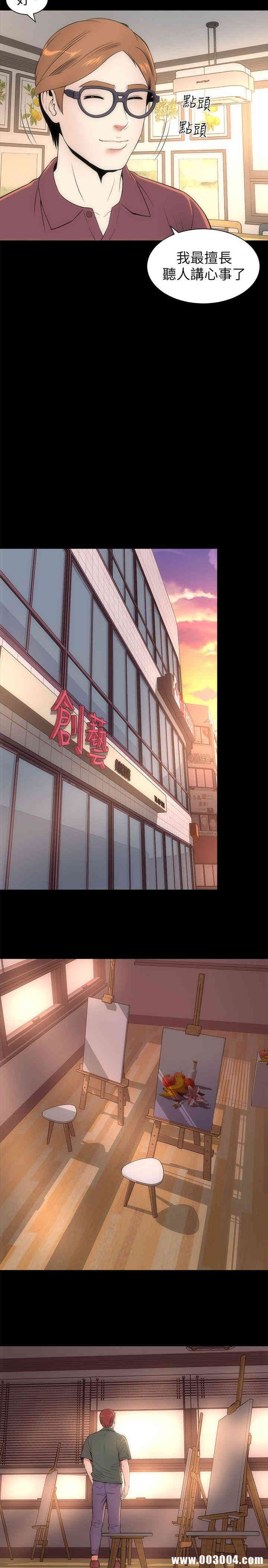 韩国漫画韩漫_隔壁母女-第5话在线免费阅读-韩国漫画-第14张图片