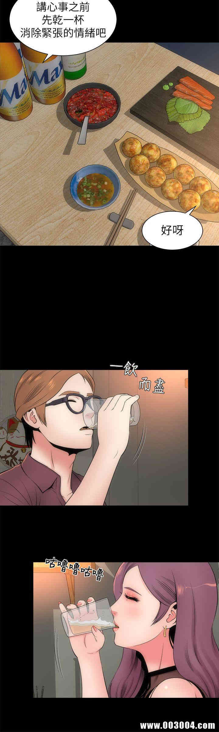 韩国漫画韩漫_隔壁母女-第5话在线免费阅读-韩国漫画-第16张图片