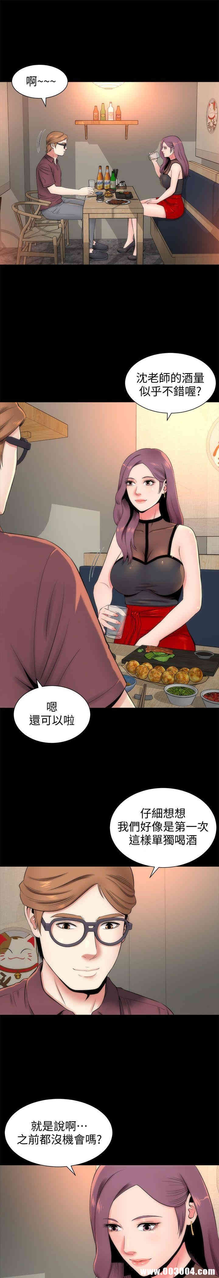 韩国漫画韩漫_隔壁母女-第5话在线免费阅读-韩国漫画-第17张图片