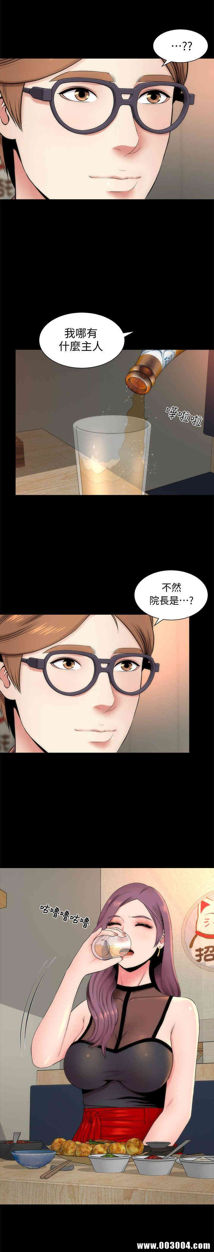 韩国漫画韩漫_隔壁母女-第5话在线免费阅读-韩国漫画-第19张图片