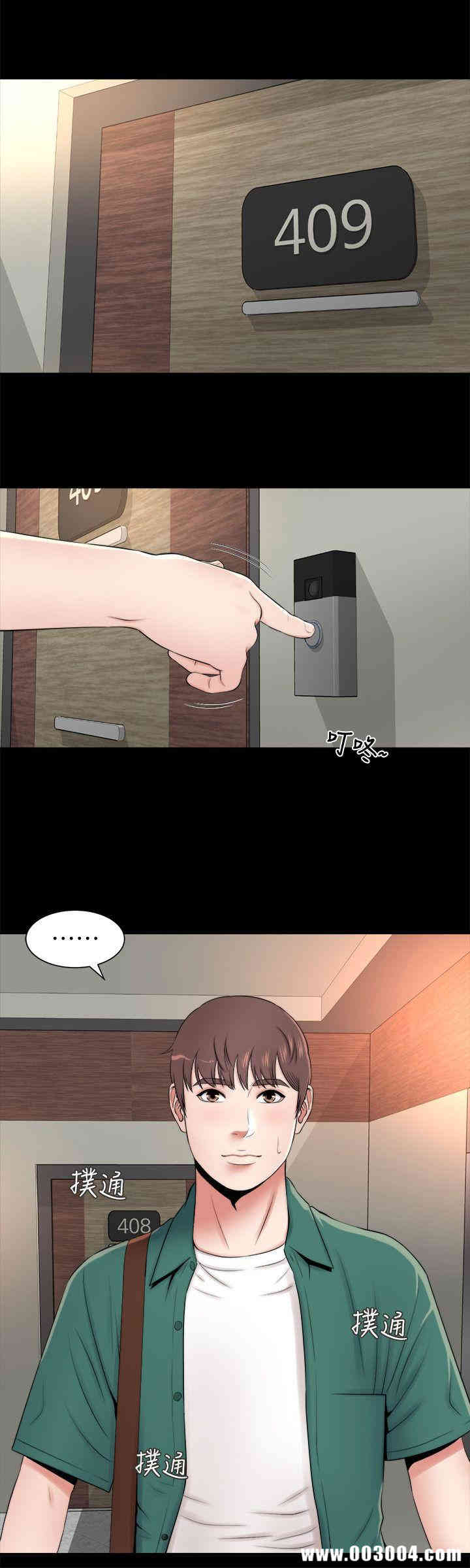 韩国漫画韩漫_隔壁母女-第5话在线免费阅读-韩国漫画-第24张图片