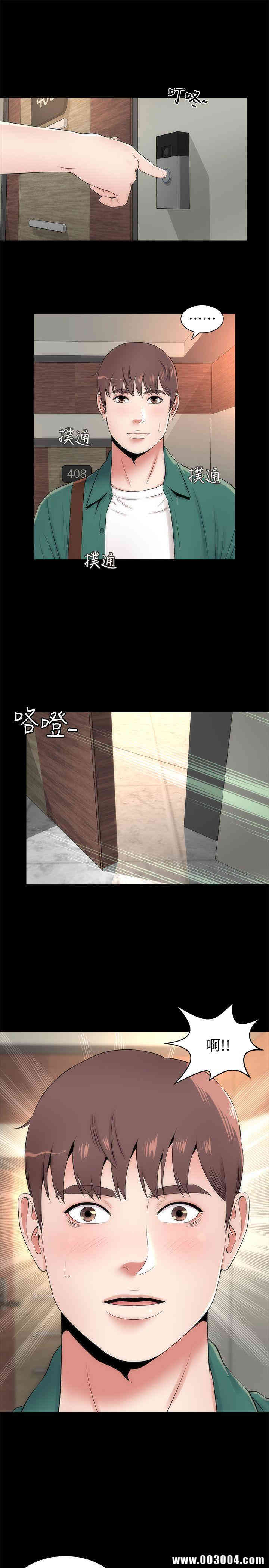 韩国漫画韩漫_隔壁母女-第6话在线免费阅读-韩国漫画-第1张图片