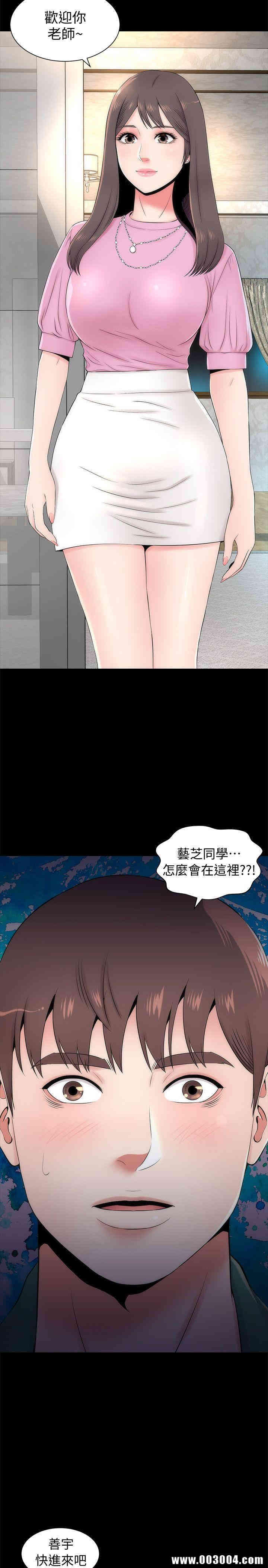 韩国漫画韩漫_隔壁母女-第6话在线免费阅读-韩国漫画-第2张图片