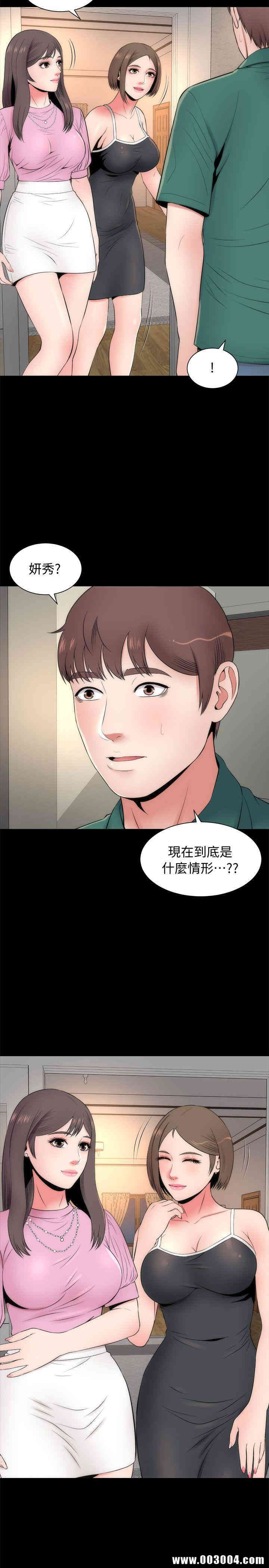 韩国漫画韩漫_隔壁母女-第6话在线免费阅读-韩国漫画-第3张图片