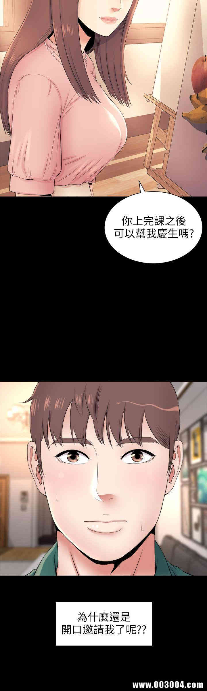 韩国漫画韩漫_隔壁母女-第6话在线免费阅读-韩国漫画-第12张图片