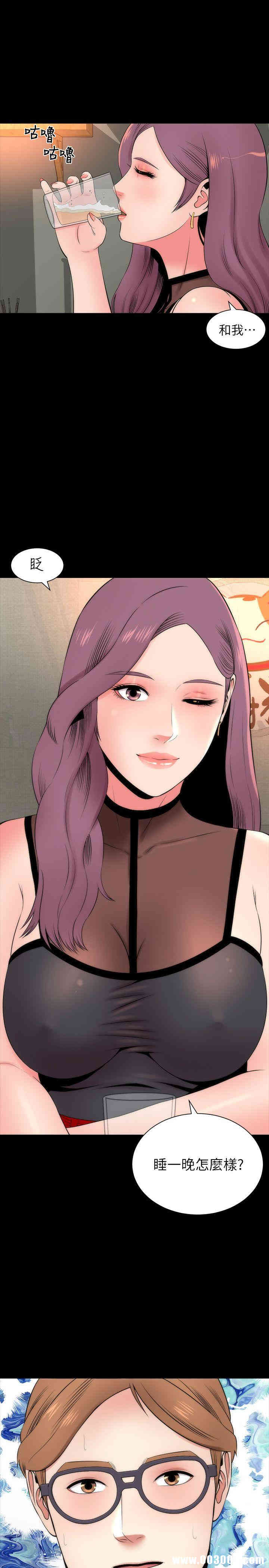 韩国漫画韩漫_隔壁母女-第6话在线免费阅读-韩国漫画-第17张图片