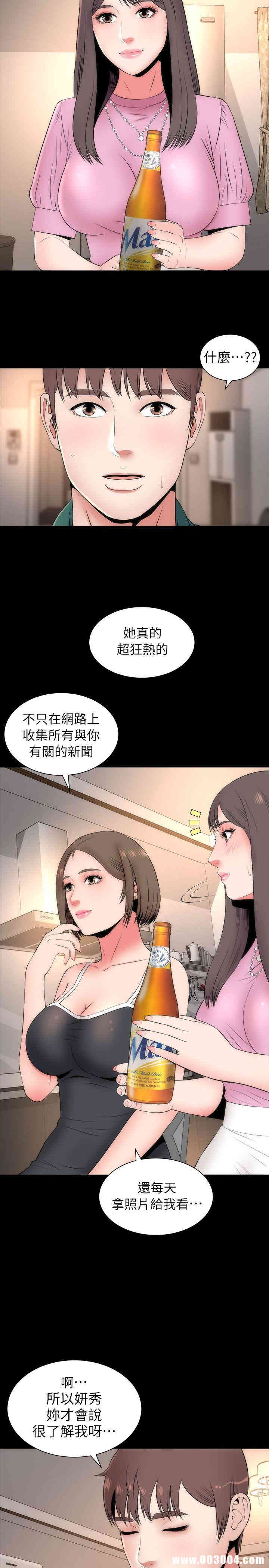 韩国漫画韩漫_隔壁母女-第6话在线免费阅读-韩国漫画-第23张图片