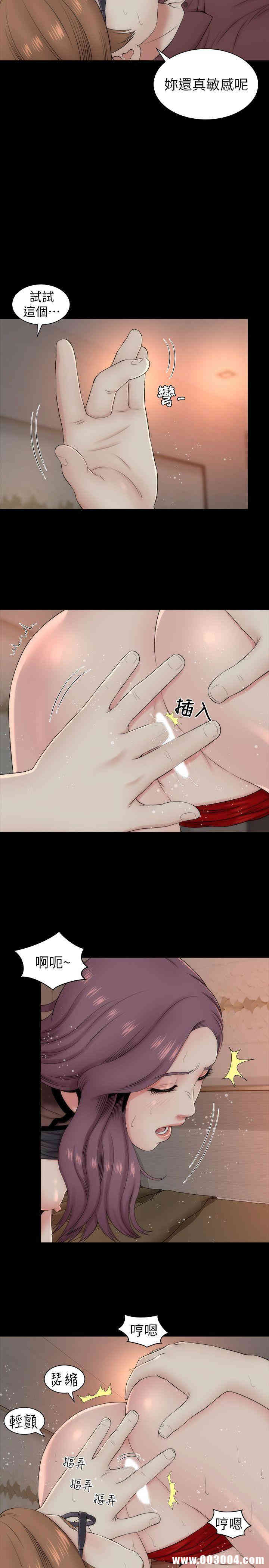 韩国漫画韩漫_隔壁母女-第7话在线免费阅读-韩国漫画-第3张图片