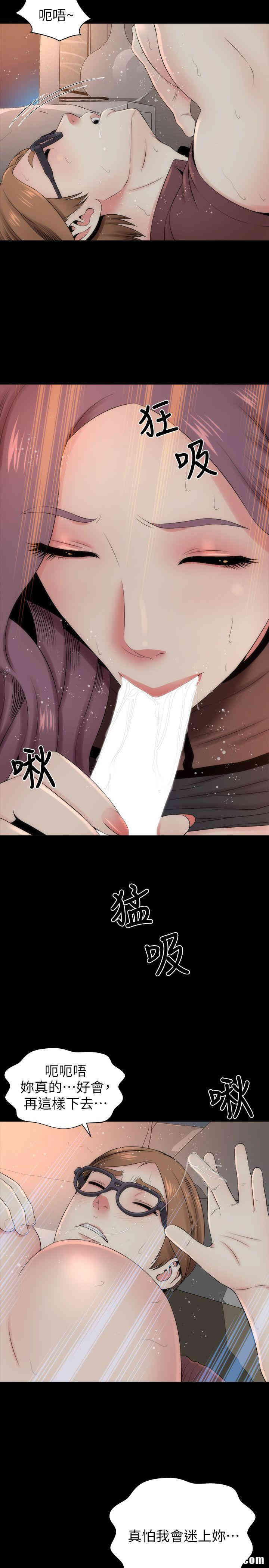 韩国漫画韩漫_隔壁母女-第7话在线免费阅读-韩国漫画-第6张图片