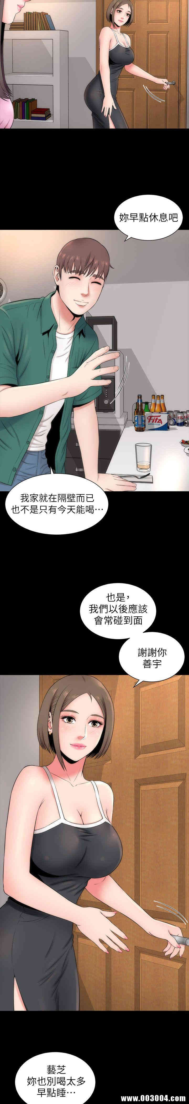 韩国漫画韩漫_隔壁母女-第7话在线免费阅读-韩国漫画-第10张图片