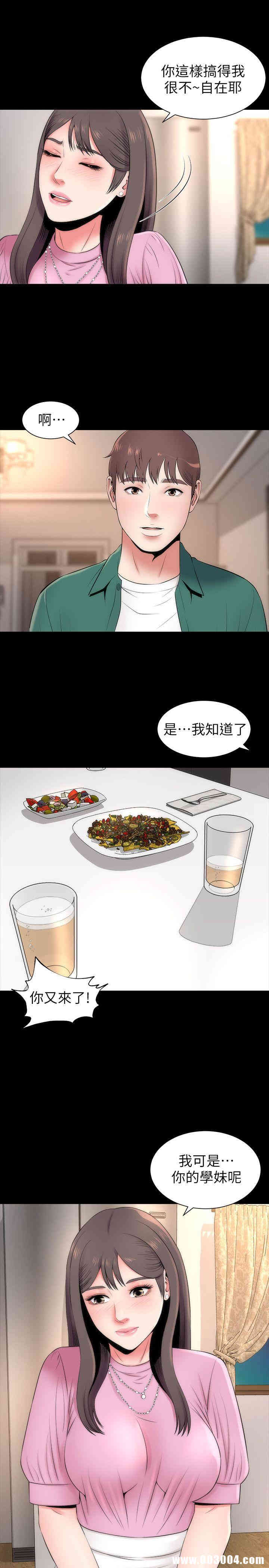 韩国漫画韩漫_隔壁母女-第7话在线免费阅读-韩国漫画-第13张图片