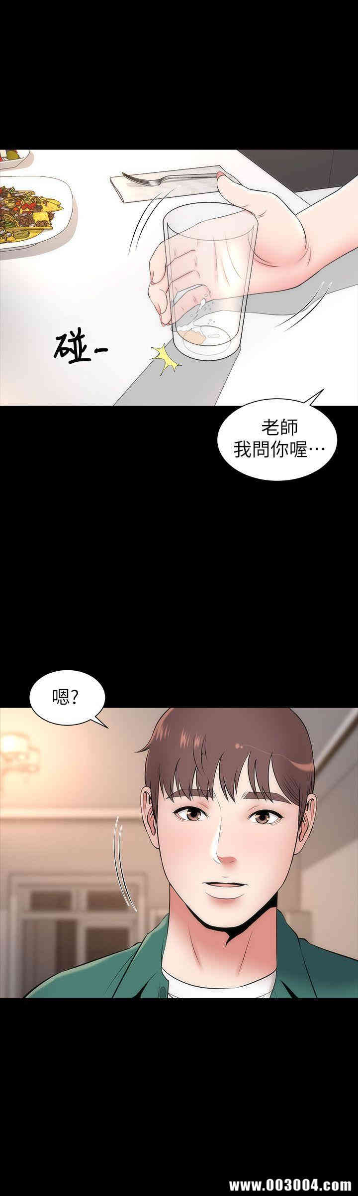 韩国漫画韩漫_隔壁母女-第7话在线免费阅读-韩国漫画-第16张图片