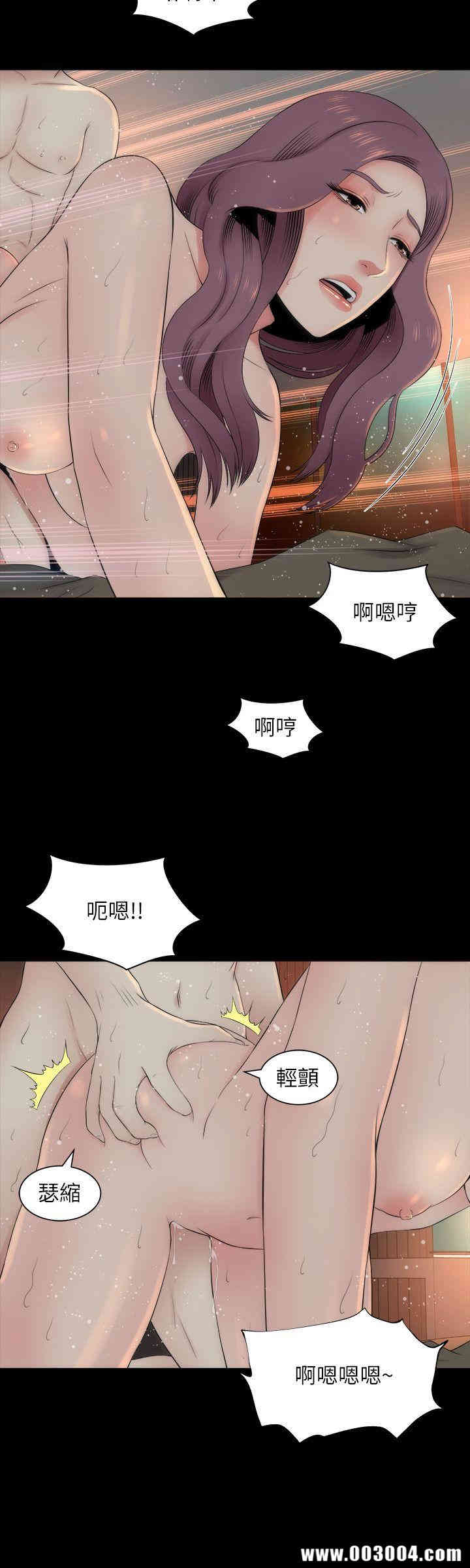 韩国漫画韩漫_隔壁母女-第7话在线免费阅读-韩国漫画-第20张图片