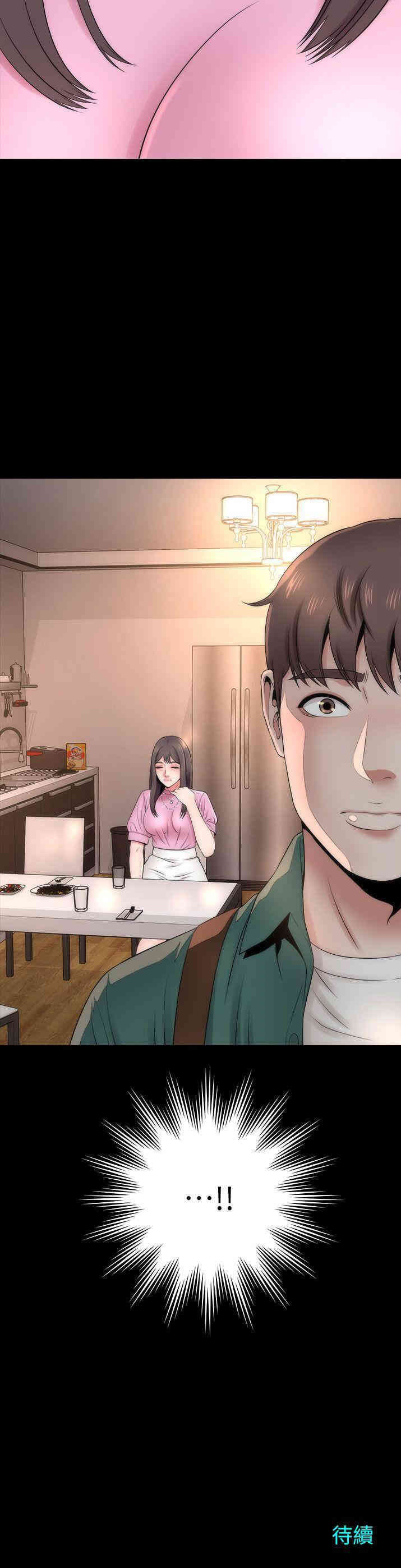 韩国漫画韩漫_隔壁母女-第7话在线免费阅读-韩国漫画-第27张图片