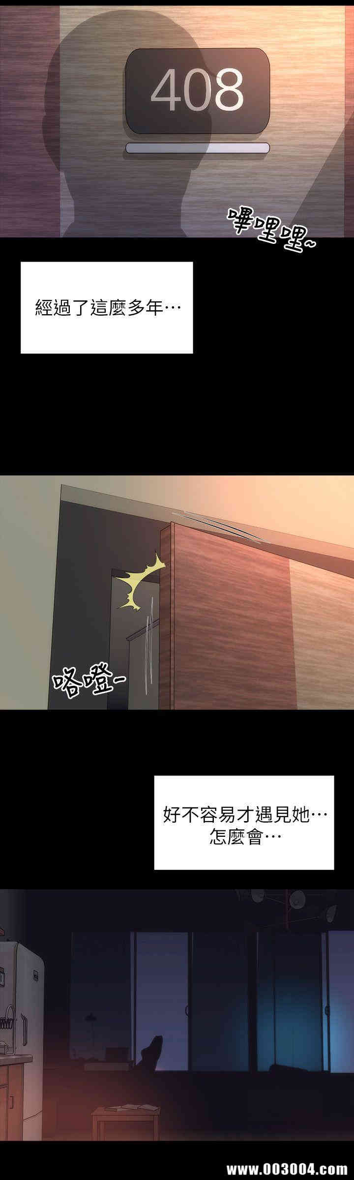 韩国漫画韩漫_隔壁母女-第8话在线免费阅读-韩国漫画-第4张图片