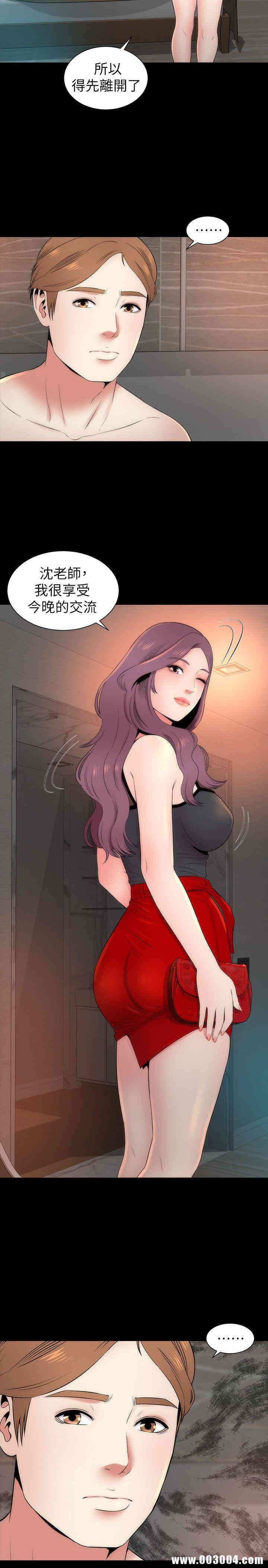 韩国漫画韩漫_隔壁母女-第8话在线免费阅读-韩国漫画-第14张图片