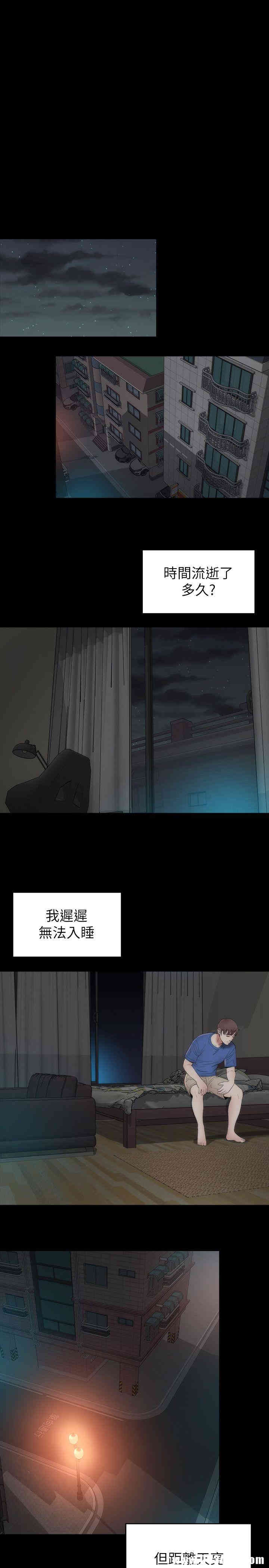 韩国漫画韩漫_隔壁母女-第8话在线免费阅读-韩国漫画-第15张图片