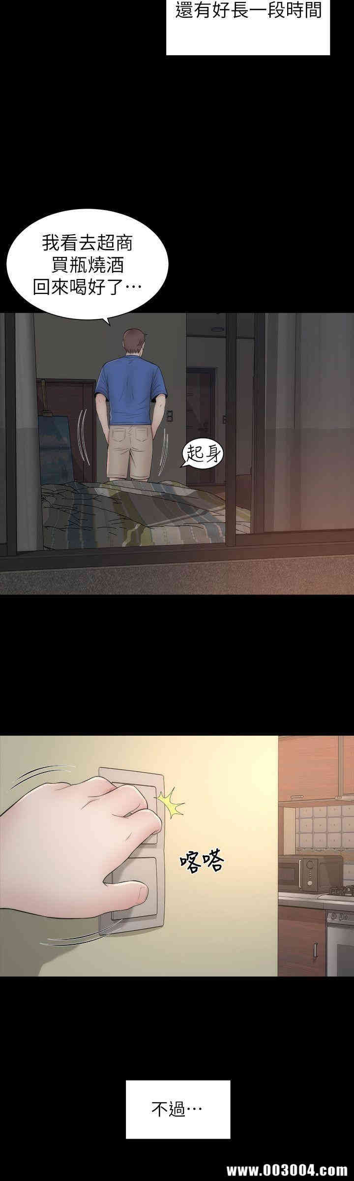 韩国漫画韩漫_隔壁母女-第8话在线免费阅读-韩国漫画-第16张图片