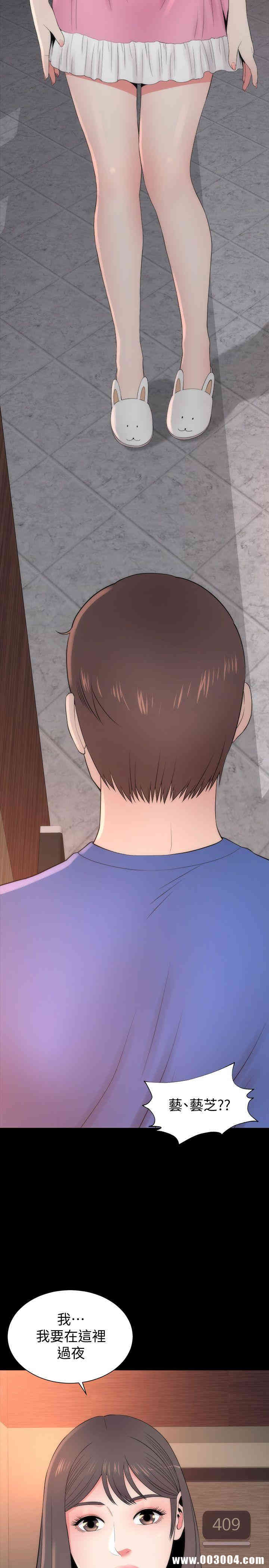 韩国漫画韩漫_隔壁母女-第8话在线免费阅读-韩国漫画-第18张图片