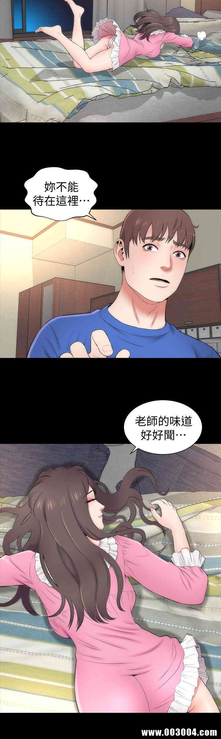 韩国漫画韩漫_隔壁母女-第8话在线免费阅读-韩国漫画-第20张图片