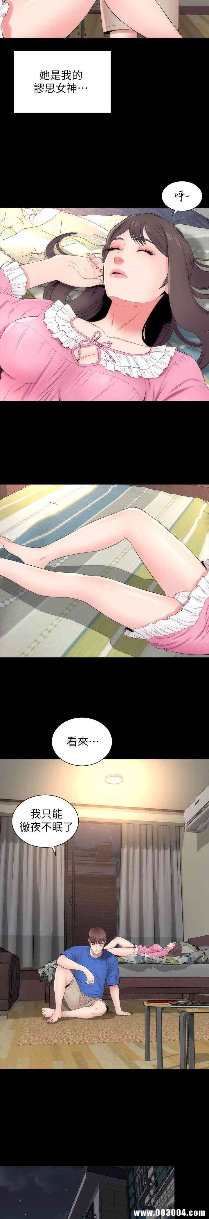 韩国漫画韩漫_隔壁母女-第8话在线免费阅读-韩国漫画-第23张图片