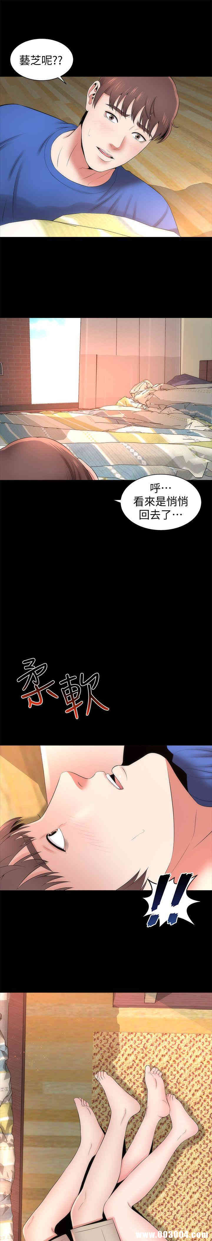 韩国漫画韩漫_隔壁母女-第9话在线免费阅读-韩国漫画-第1张图片