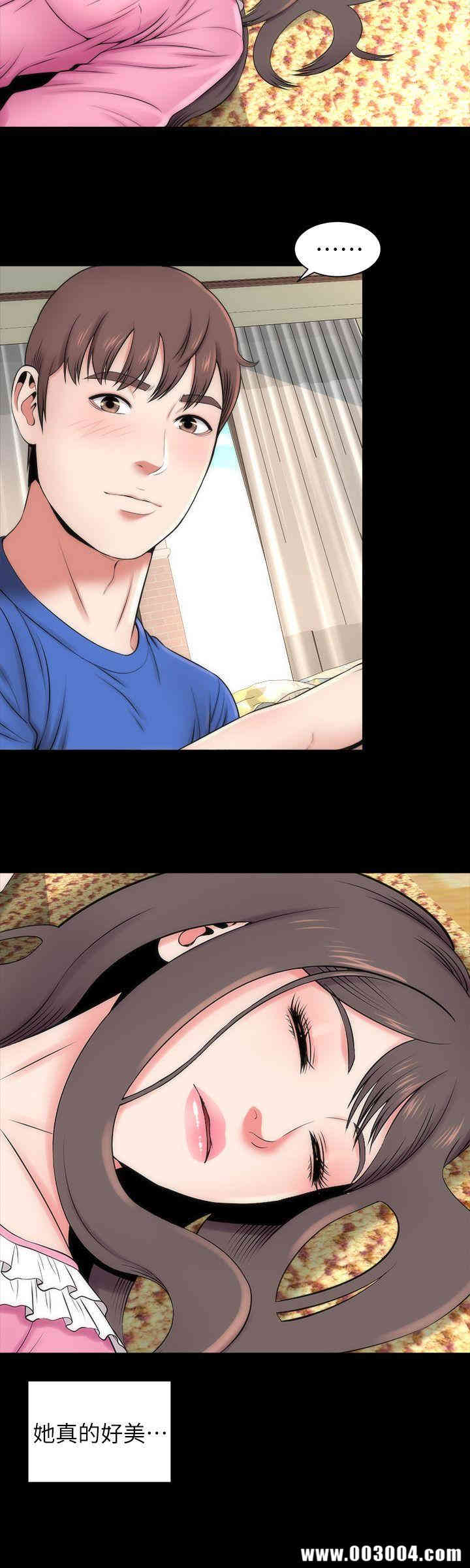 韩国漫画韩漫_隔壁母女-第9话在线免费阅读-韩国漫画-第8张图片