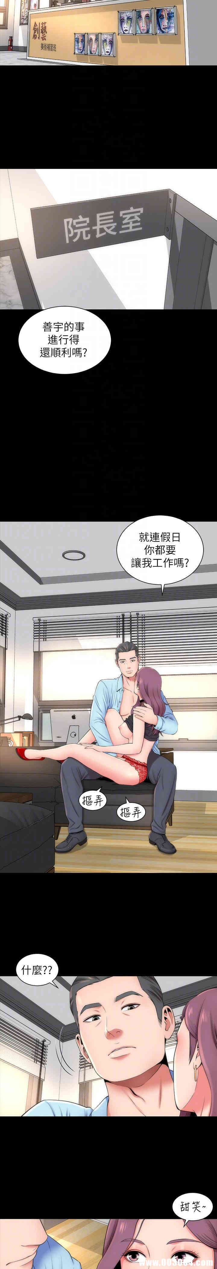 韩国漫画韩漫_隔壁母女-第9话在线免费阅读-韩国漫画-第11张图片