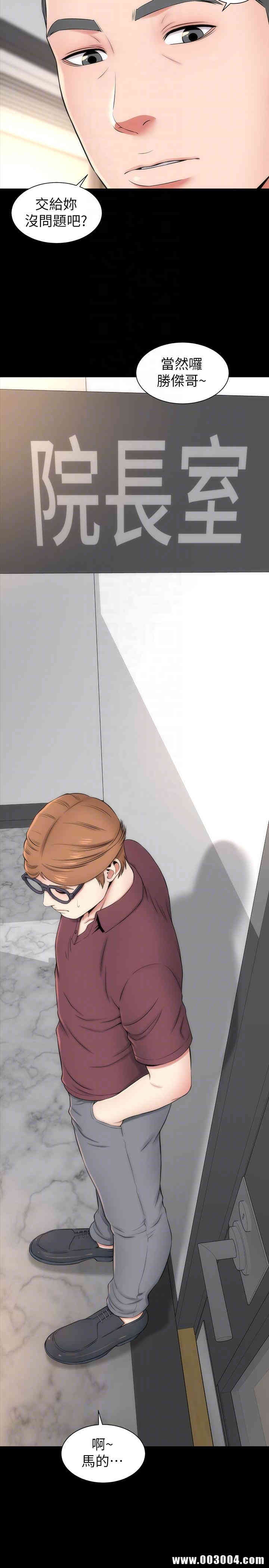 韩国漫画韩漫_隔壁母女-第9话在线免费阅读-韩国漫画-第15张图片