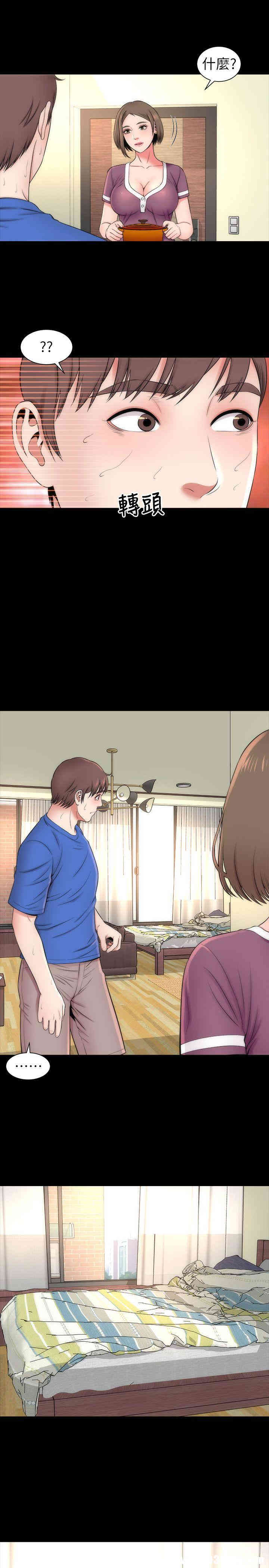 韩国漫画韩漫_隔壁母女-第9话在线免费阅读-韩国漫画-第18张图片