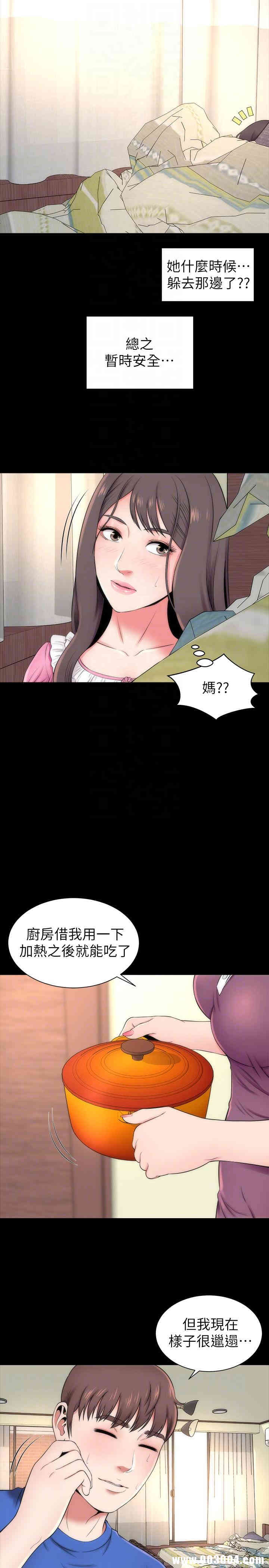 韩国漫画韩漫_隔壁母女-第9话在线免费阅读-韩国漫画-第19张图片