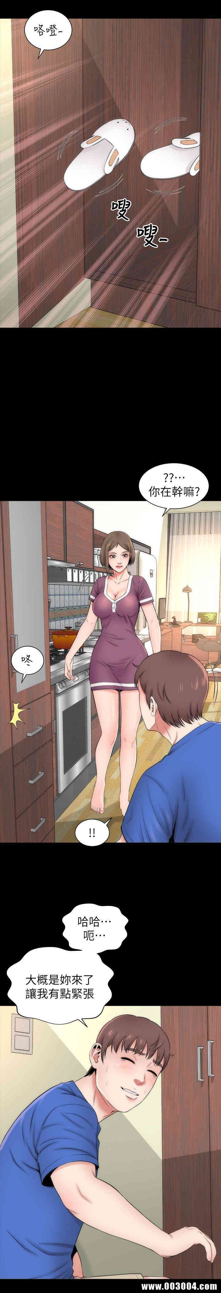 韩国漫画韩漫_隔壁母女-第9话在线免费阅读-韩国漫画-第22张图片