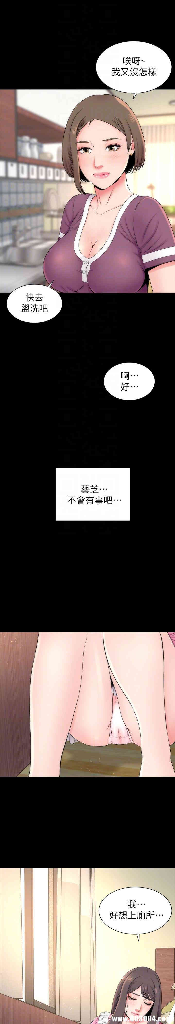 韩国漫画韩漫_隔壁母女-第9话在线免费阅读-韩国漫画-第23张图片