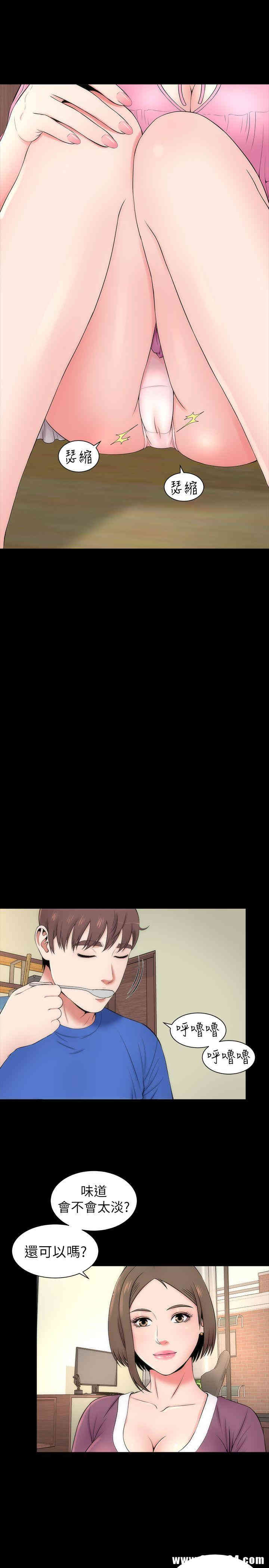 韩国漫画韩漫_隔壁母女-第10话在线免费阅读-韩国漫画-第2张图片