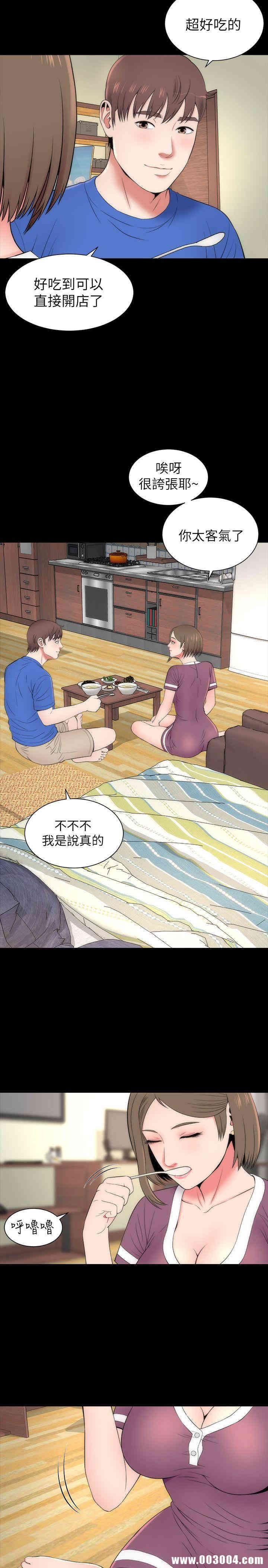 韩国漫画韩漫_隔壁母女-第10话在线免费阅读-韩国漫画-第3张图片