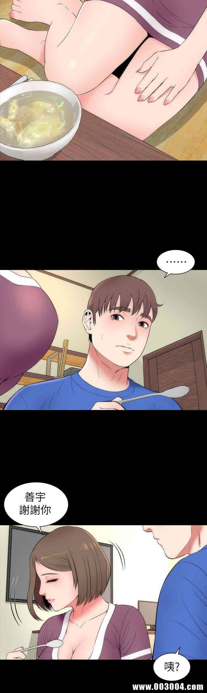 韩国漫画韩漫_隔壁母女-第10话在线免费阅读-韩国漫画-第4张图片