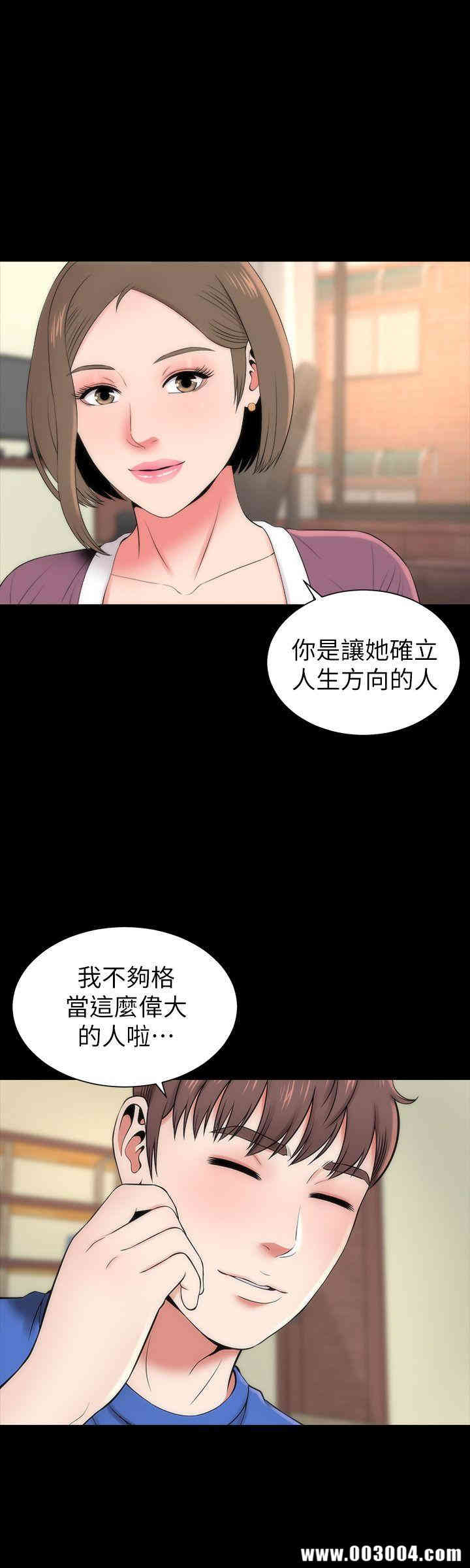 韩国漫画韩漫_隔壁母女-第10话在线免费阅读-韩国漫画-第8张图片