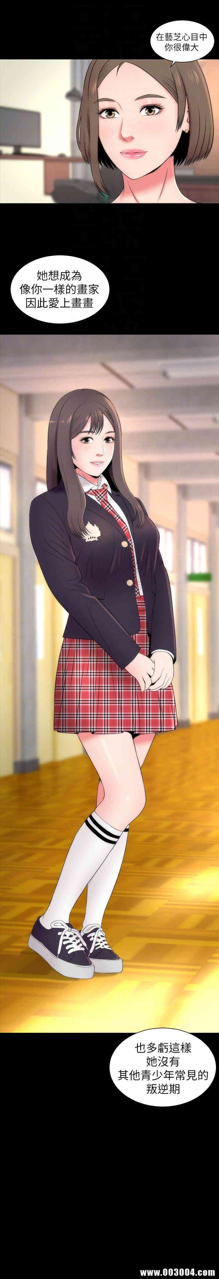 韩国漫画韩漫_隔壁母女-第10话在线免费阅读-韩国漫画-第9张图片