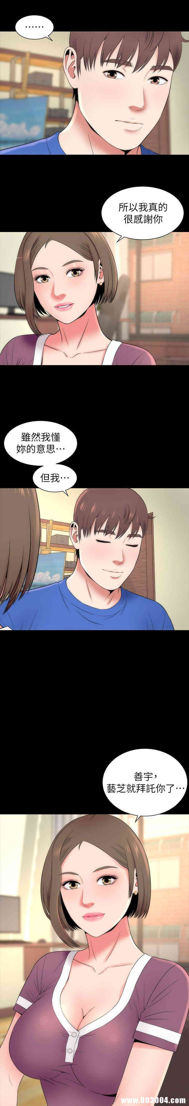 韩国漫画韩漫_隔壁母女-第10话在线免费阅读-韩国漫画-第10张图片