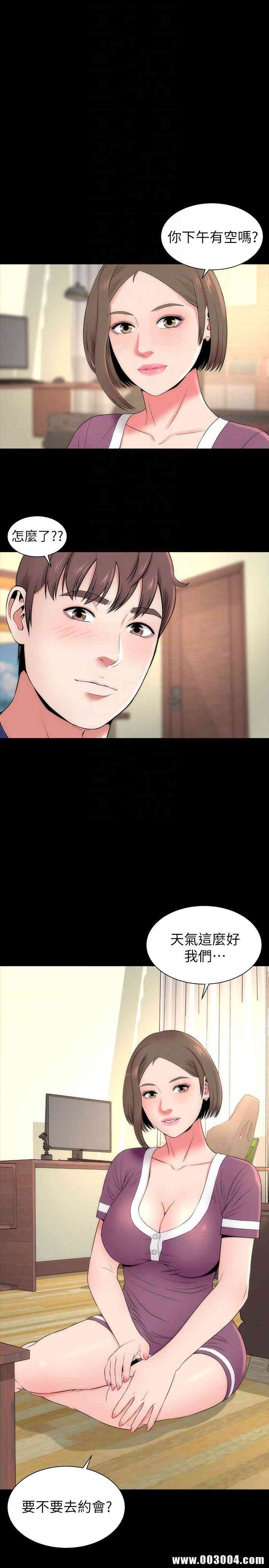 韩国漫画韩漫_隔壁母女-第10话在线免费阅读-韩国漫画-第13张图片