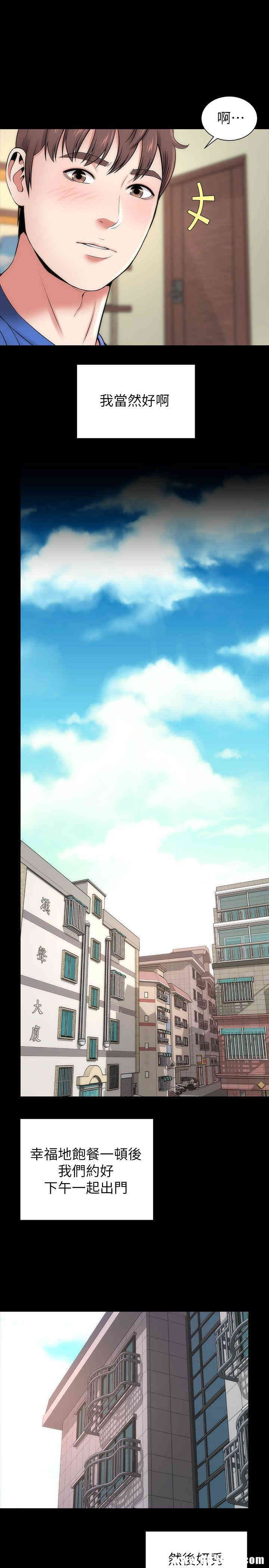 韩国漫画韩漫_隔壁母女-第10话在线免费阅读-韩国漫画-第14张图片