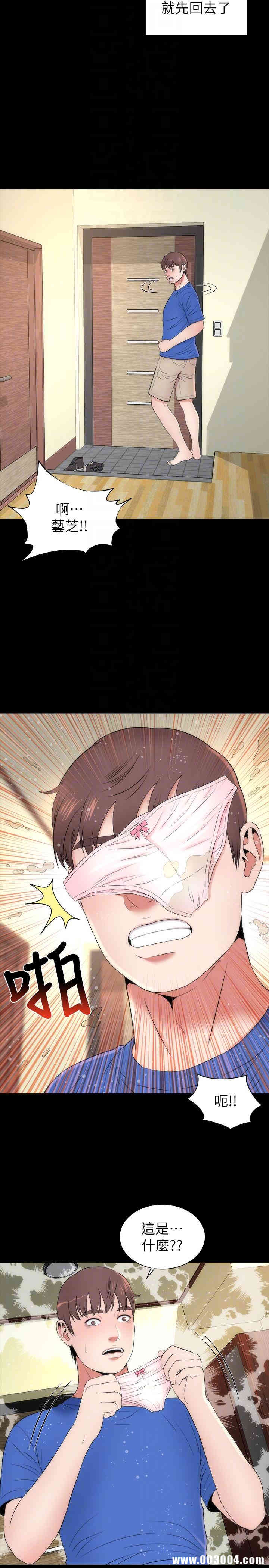 韩国漫画韩漫_隔壁母女-第10话在线免费阅读-韩国漫画-第15张图片