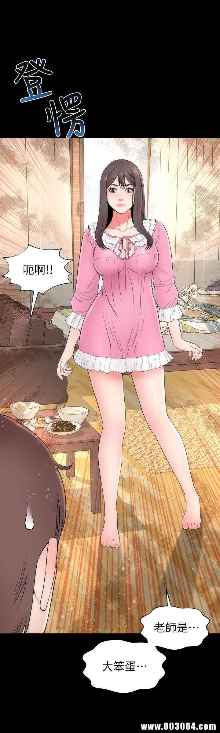 韩国漫画韩漫_隔壁母女-第10话在线免费阅读-韩国漫画-第16张图片