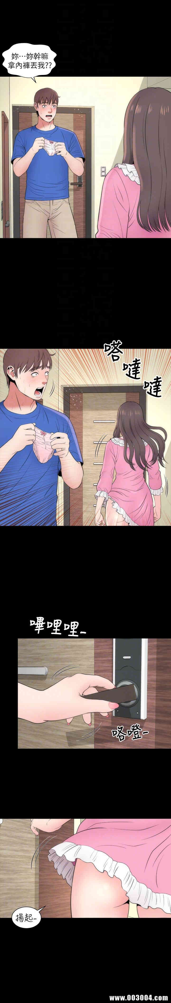 韩国漫画韩漫_隔壁母女-第10话在线免费阅读-韩国漫画-第17张图片