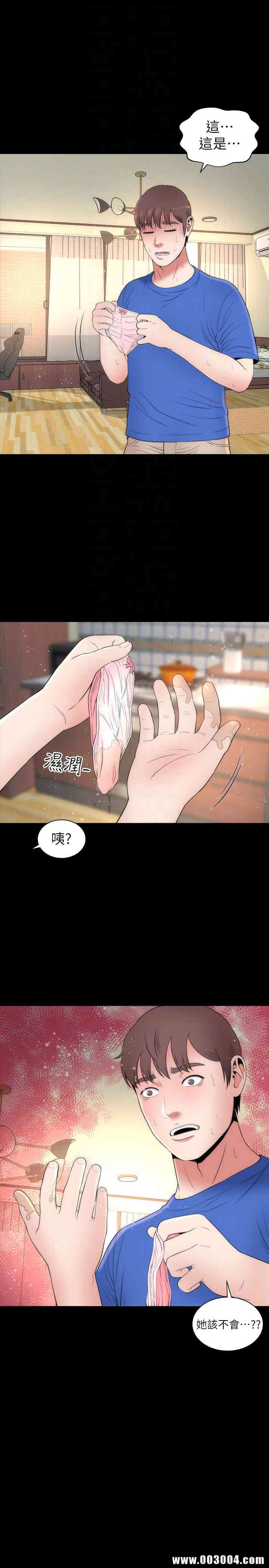 韩国漫画韩漫_隔壁母女-第10话在线免费阅读-韩国漫画-第19张图片