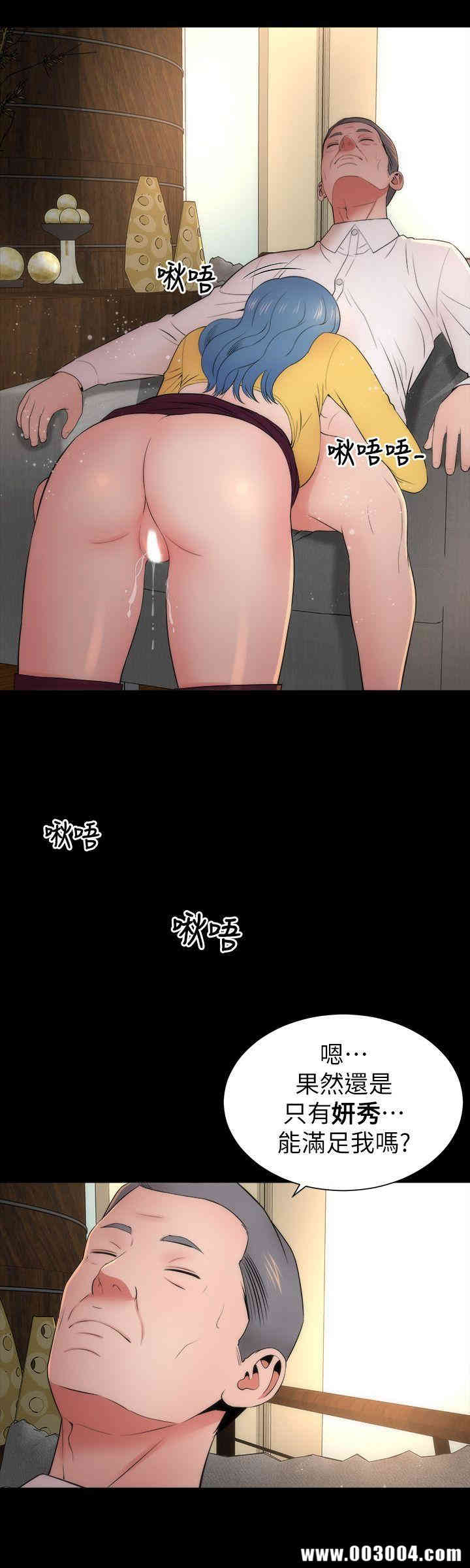 韩国漫画韩漫_隔壁母女-第10话在线免费阅读-韩国漫画-第24张图片