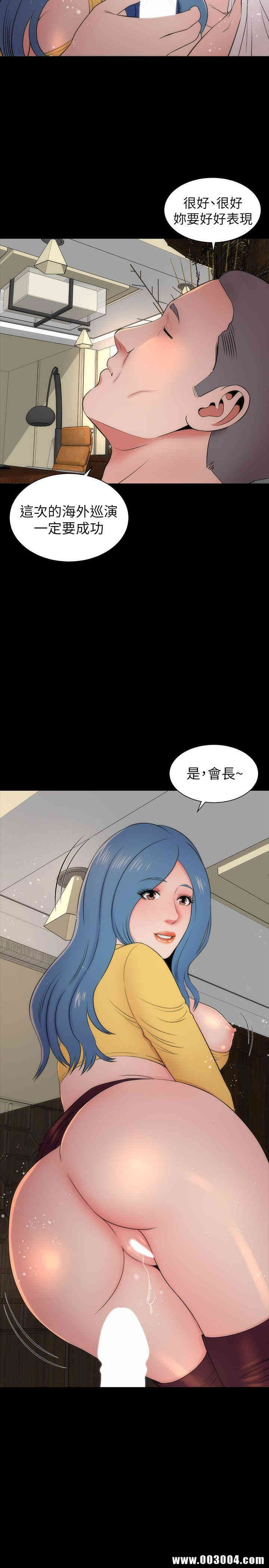 韩国漫画韩漫_隔壁母女-第10话在线免费阅读-韩国漫画-第26张图片