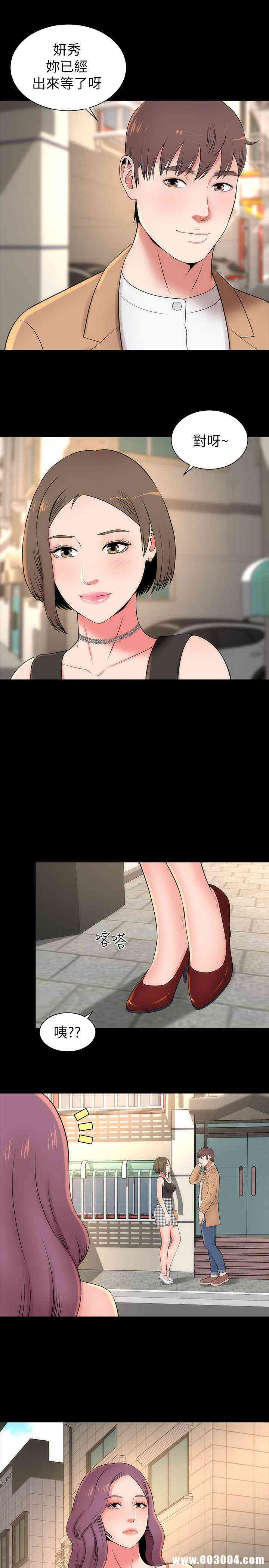 韩国漫画韩漫_隔壁母女-第11话在线免费阅读-韩国漫画-第1张图片